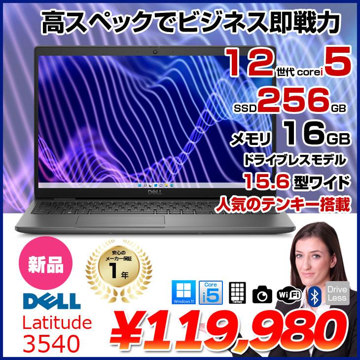 dell-dell-latitude-15-3540-nbla131-024n1-win11-12-hd