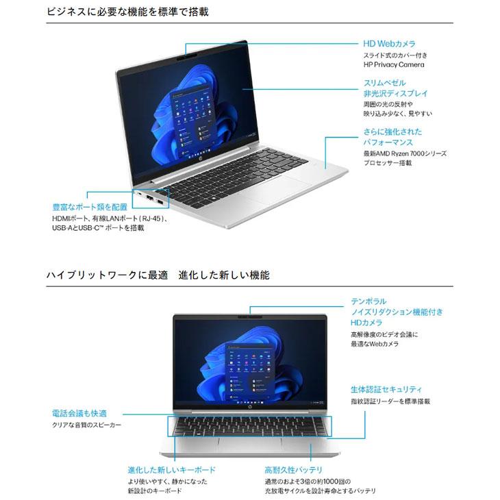 日本HP 【新品】HP HP ProBook 445 G10 836C9PA#ABJ Win11Pro [AMD