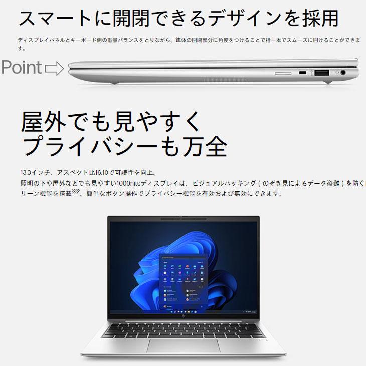 日本HP 【□新品】HP EliteBook 830 G9 83T64PA#ABJ Win11Pro