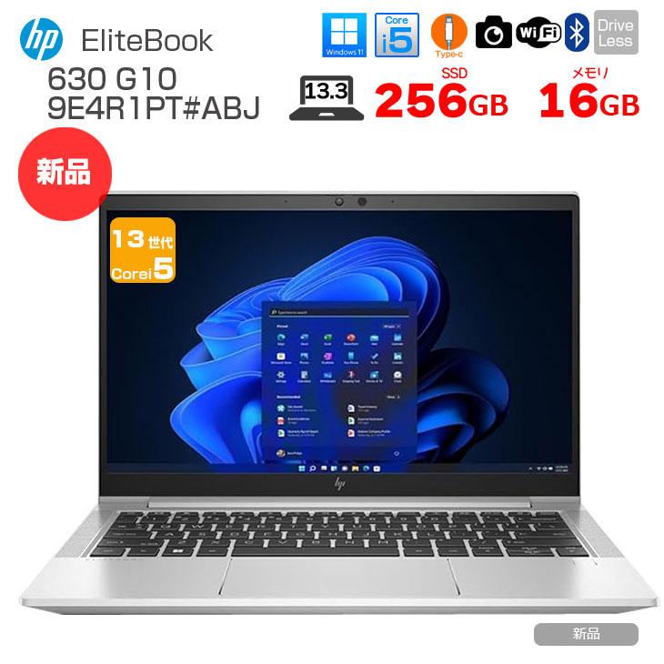 日本HP 【新品パソコン】HP EliteBook 630 G10 9E4R1PT#ABJ Win11Pro