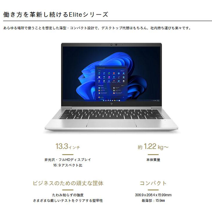 日本HP 【新品ノートパソコン】HP EliteBook 630 G10 9Y444PT#ABJ