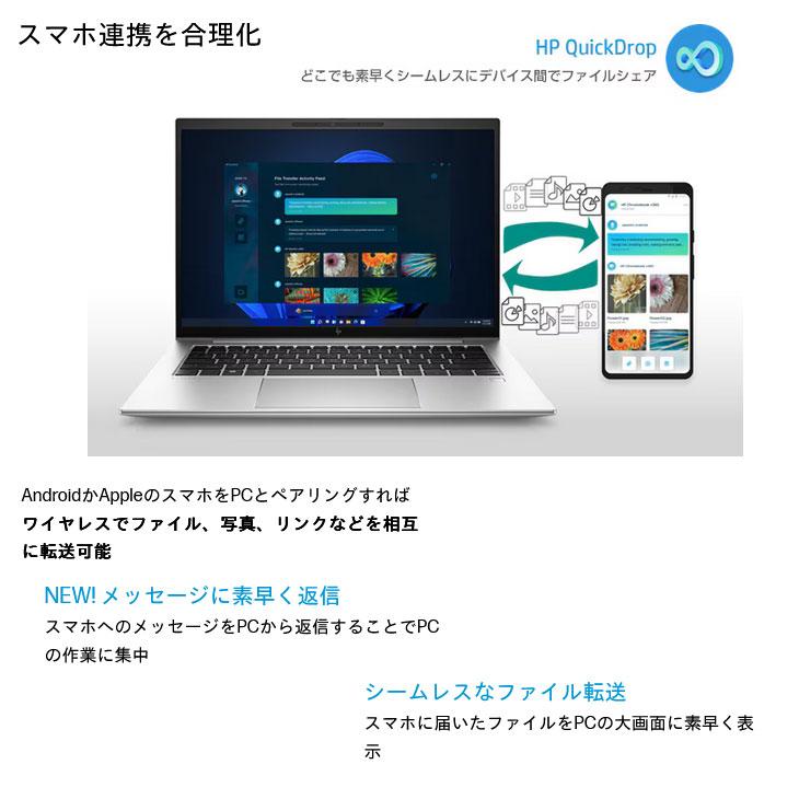 日本HP 【新品】HP ProBook 450 G9 A07TJPA#ABJ 新品 ノート