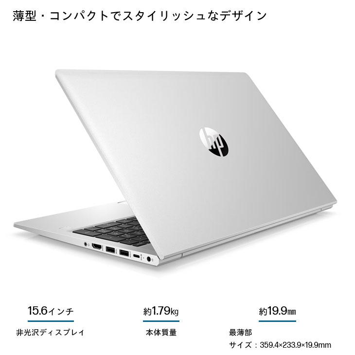HP ProBook 450 G9 新品 ノート Office Windows11 第12世代 フルHD [Core i3 1215U 8GB 256GB 無線 カメラ テンキー 15.6型] :新品｜whatfun｜03