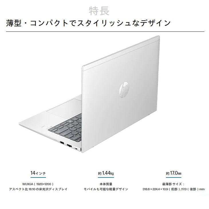 日本HP 【新品】HP HP ProBook 445 G11 A25C1PA#ABJ Win11Pro [AMD