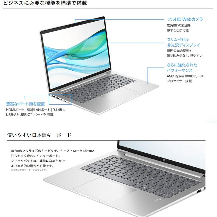 日本HP 【新品】HP HP ProBook 445 G11 A25C1PA#ABJ Win11Pro [AMD