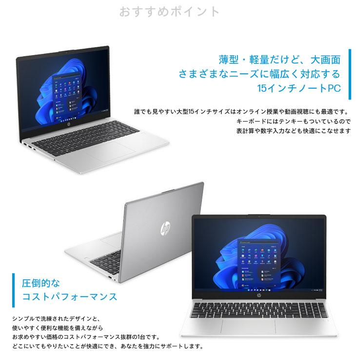 日本HP 【□新品ノートパソコン】HP 255G10 AG8Z8AT#ABJ Windows11 Pro 