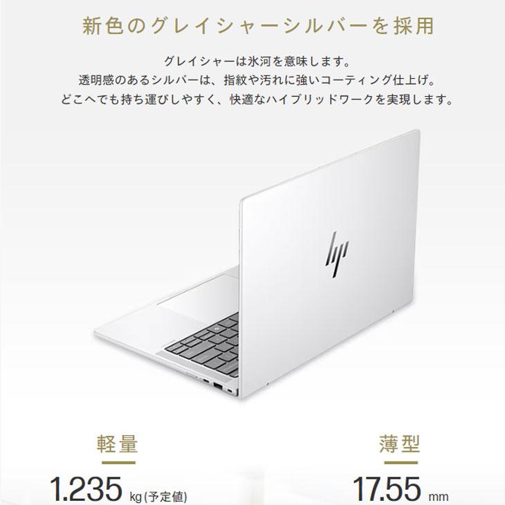 【新品】HP EliteBook 1040 G11 A79HRPT#ABJ Win11Pro [Core Ultra 5-125H メモリ16GB SSD256GB 無線 カメラ Type-C 14型 ]:新品の画像