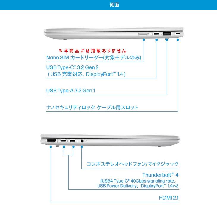 【新品】HP EliteBook 1040 G11 A79HRPT#ABJ Win11Pro [Core Ultra 5-125H メモリ16GB SSD256GB 無線 カメラ Type-C 14型 ]:新品の画像
