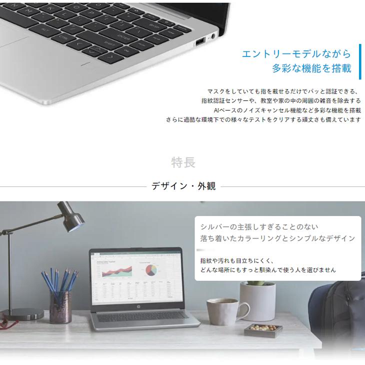 日本HP 【新品】HP 245 G10 AH0W0PA#ABJ Windows11 ノートパソコン