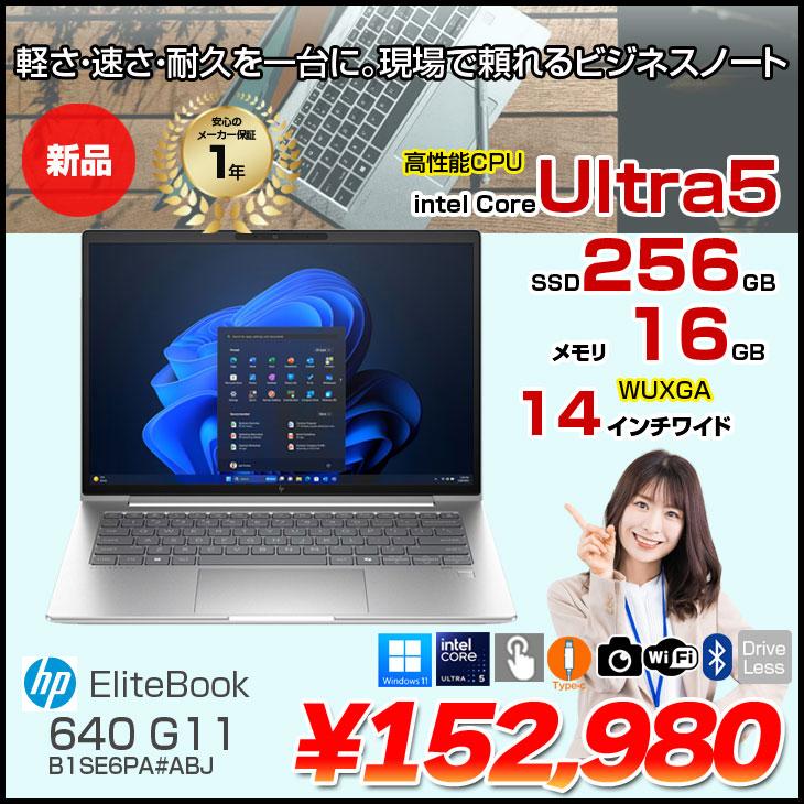 A1 保証付き HP P第9世代i5 /SSD256GB /windows11 ノートパソコン HP Pavilion 16 スカイブルー A1KY8PA-AABS [16.0型
