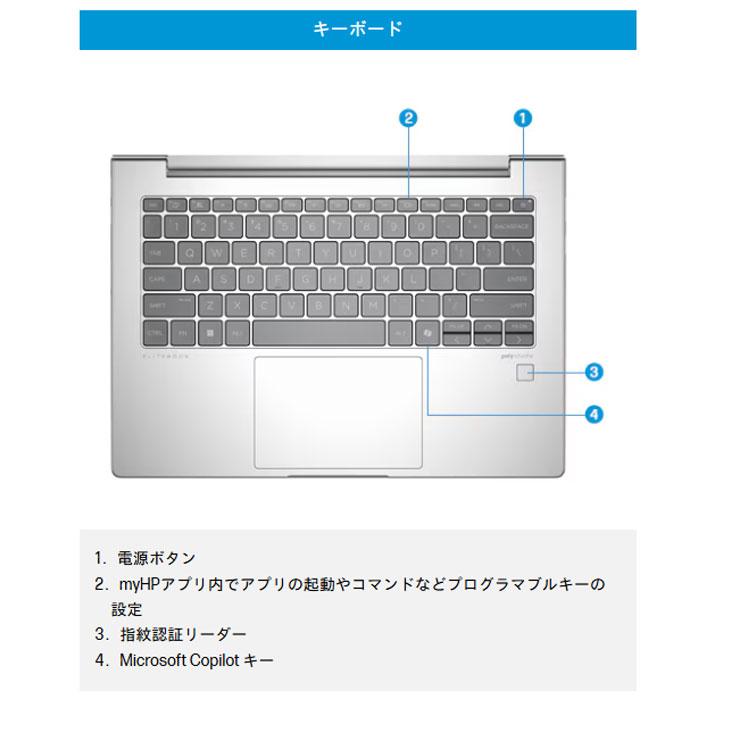 日本HP 【新品パソコン】HP EliteBook 640G11 Win11Pro [Core Ultra 5