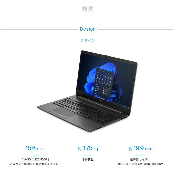 日本HP 【□新品】HP ProBook 250R G9 B10NQAT#ABJ 新品 ノート