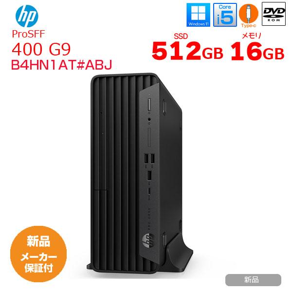 エイチピー HP Pro SFF 400 G9 B4HN1AT#ABJ 省スペースデスク 2画面