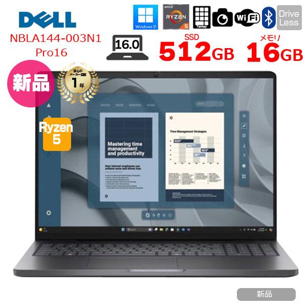 DELL（デル） 【□新品ノートパソコン】Dell Pro 16 NBLA144-003N1