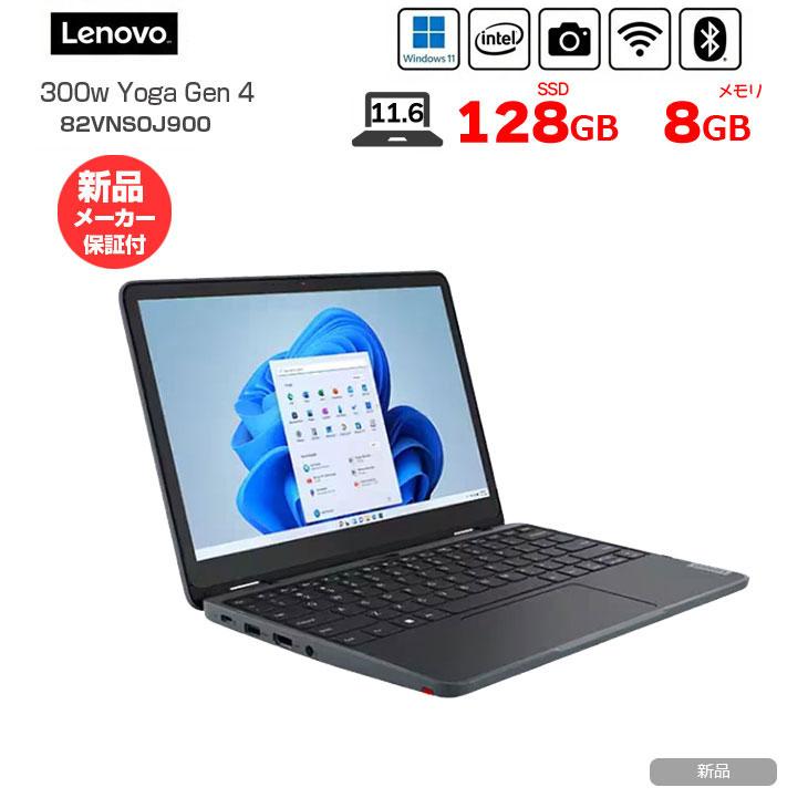Lenovo（レノボ） 【新品ノートパソコン】Lenovo 300w Yoga Gen 4