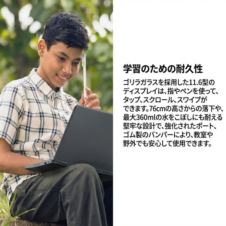 ほぼ未使用Lenovo300eChromebookAMDA4 使用2回初期化済み Lenovo（レノボ） 【新品ノートパソコン】Lenovo 300w Yoga Gen 4