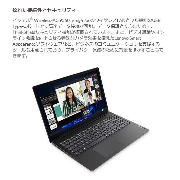 富士通（FUJITSU） 【新品ノートパソコン】Lenovo V15 Gen4 ノート