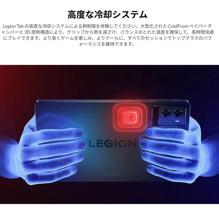 Lenovo（レノボ） 【新品】Lenovo Legion Tab ZAG30000JP タブレット