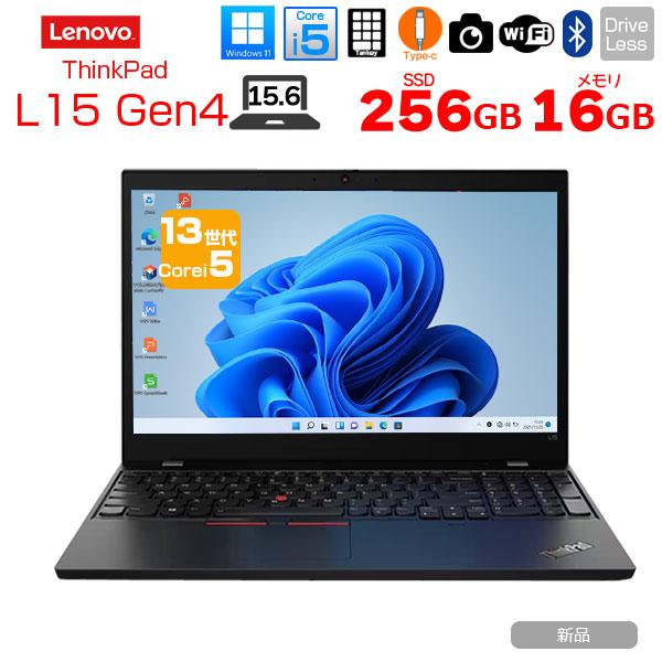 ThinkPad 【□新品ノートパソコン】Lenovo L15 Gen4 Win11 テンキー