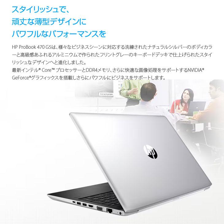日本HP 【中古良品】HP PROBOOK 470G5 NVIDIA Geforce MX930 大画面