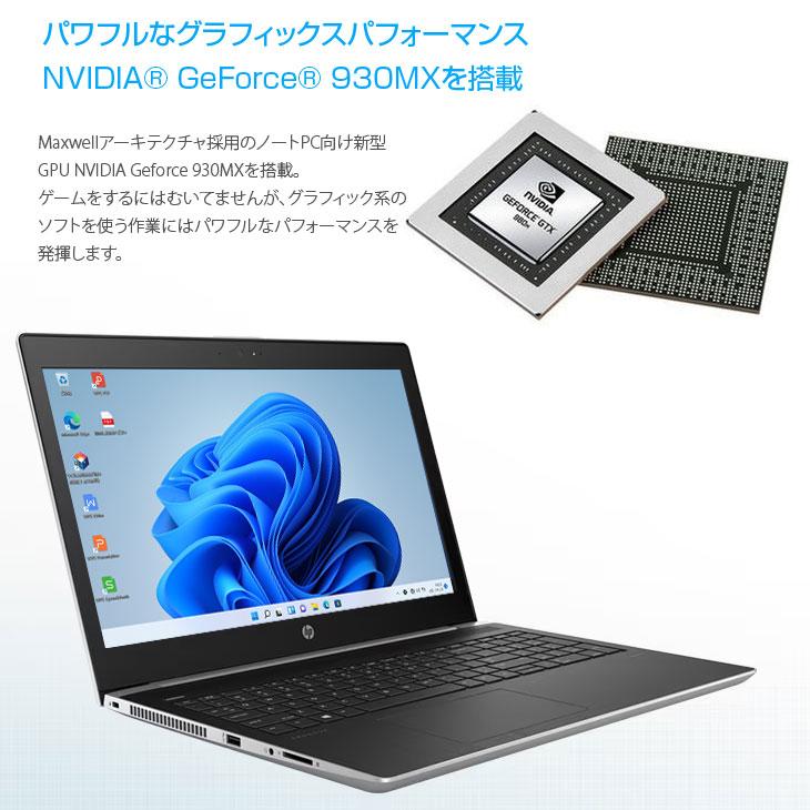 日本HP 【中古良品】HP PROBOOK 470G5 NVIDIA Geforce MX930 大画面