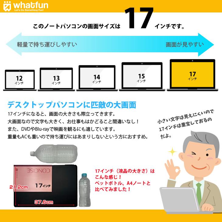 HP PROBOOK 470G7 中古 ノート Office Win11 [Core i5 10210U メモリ8GB SSD512GB 無線 マルチ テンキー カメラ 17.3型 ]：良品の画像
