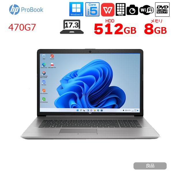 日本HP HP PROBOOK 470G7 中古 ノート Office Win11 [Core i5 10210U 