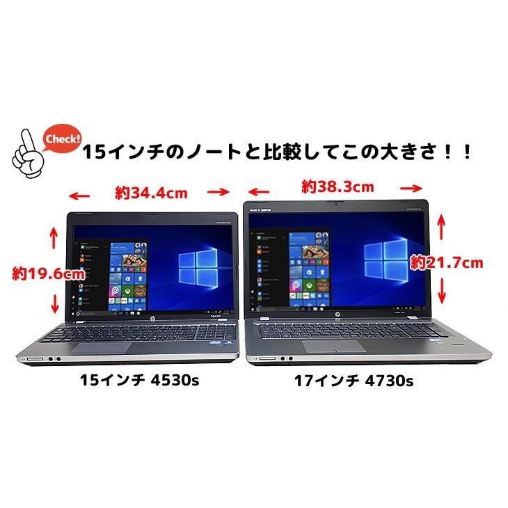 Hp 4730s 中古 ノート Office Win10 Radeonグラフィック 第2世代 テンキー カメラ 指紋 Core I5 2430m 2 4ghz 8gb 高速ssd480gb マルチ 17 3型 良品 4730 I5 B 4166 中古パソコンのワットファン 通販 Yahoo ショッピング