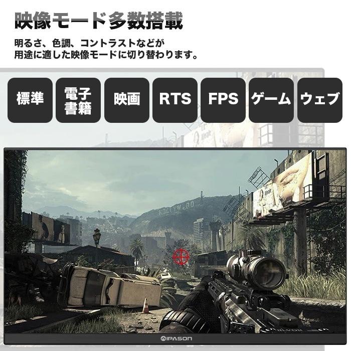 PASOUL 【セール商品】ゲーミングPC+モニターフルセット ホワイト