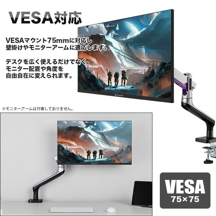 PASOUL 【セール商品】ゲーミングPC+モニターフルセット ホワイト
