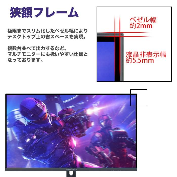 PCデビューにも☆RTX5060搭載すぐ使えるゲーミングPCモニター付フルセット PASOUL 【セール商品】ゲーミングPC+モニターフルセット