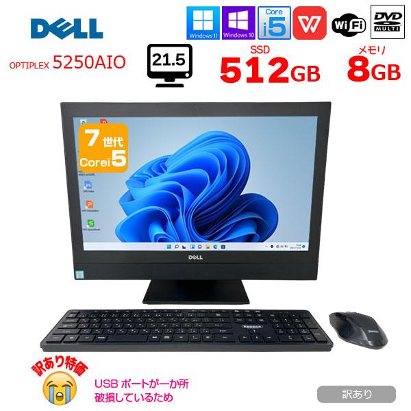 DELL OptiPlex 5250 AIO 一体型パソコン 動作品 Amazon.co.jp: 【整備済み品】 Dell 一体型 PC Optiplex 5250