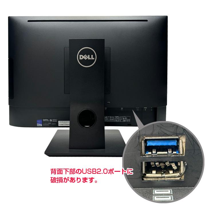 動作品！ DELL デル 一体型PC OptiPlex 5250 【公式通販】