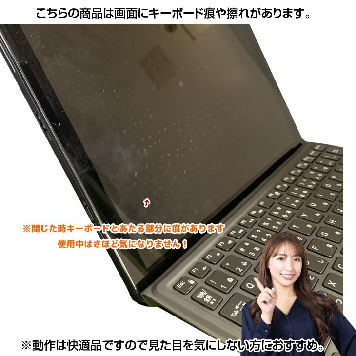 【マウス付】DELL Latitude 5290 中古 2in1 タブレットノート Office Win10 第7世代 [Corei3 7130U 4GB SSD256GB 無線 カメラ 12.3型 ] ：訳あり品(タッチ△)｜whatfun｜13