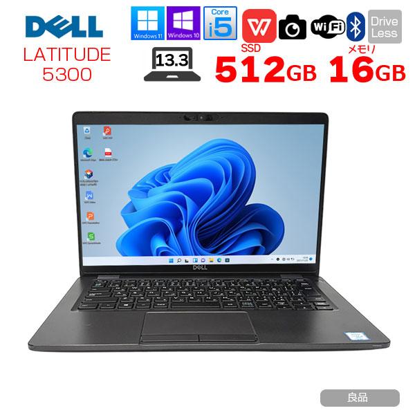 DELL（デル） DELL 13.3型 Latitude 5300 中古 ノート Office 選べるOS