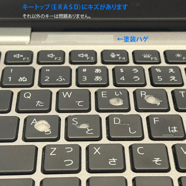 DELL（デル） 【中古パソコン】DELL 13.3型 Latitude 5320 中古 ノート