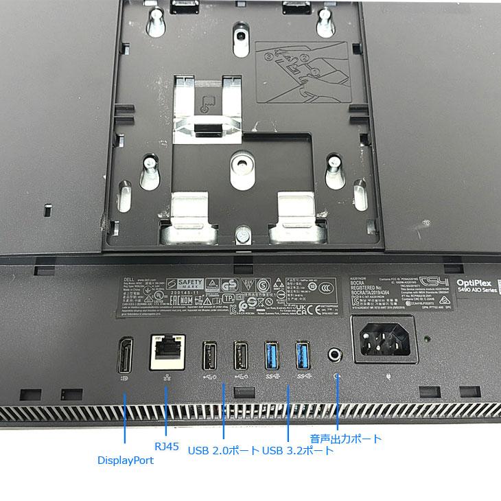 DELL 一体型 OptiPlex 5490 AIO 中古 デスクトップパソコン DELL 一体型 OptiPlex 5490 AIO 中古 デスクトップパソコン