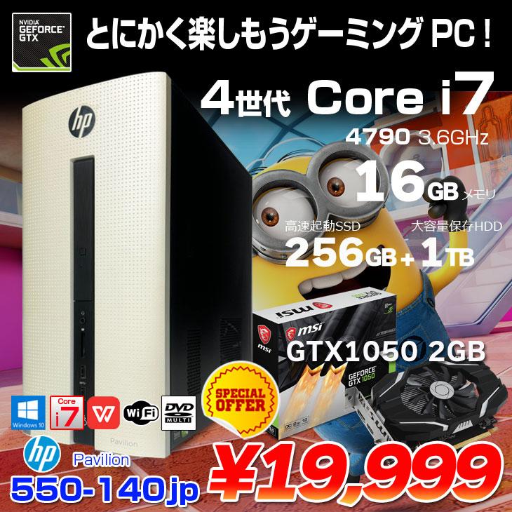日本HP HP Pavilion 550-140jp eスポーツ ゲーミングPC GTX1050 2GB