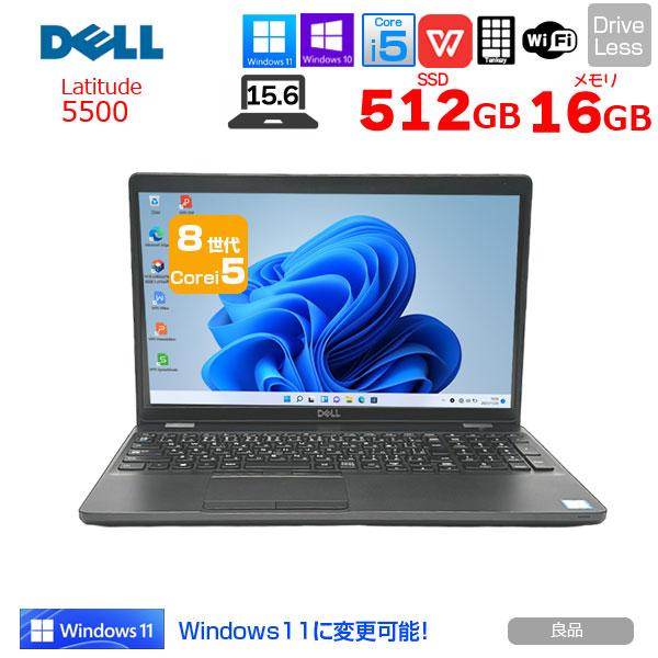 DELL 15.6型 Latitude 5500 中古 ノート Office Win10 or Win11 DELL 15.6型 Latitude 5500 中古 ノート Office Win10 or Win11