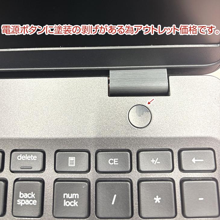 DELL（デル） DELL 15.6型 Latitude 5500 中古 ノート Office Win10 or