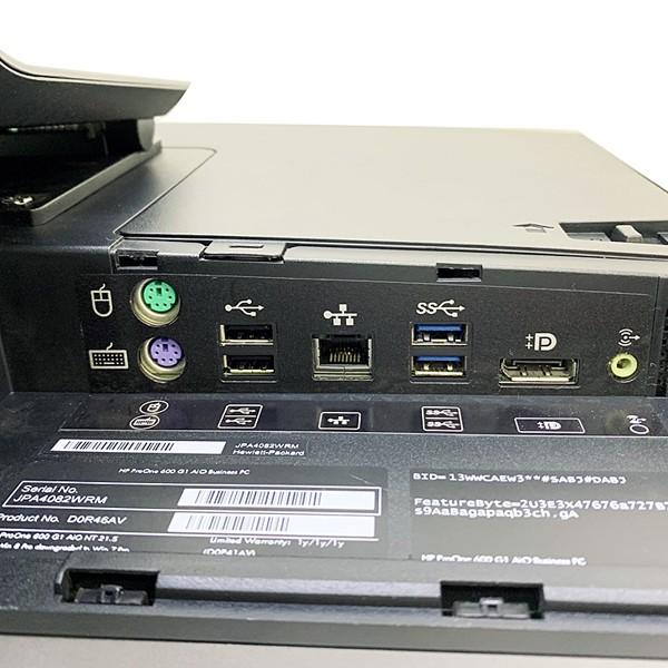 HP ProDesk 600 AIO 中古 21.5型 一体型デスクトップパソコン Win10