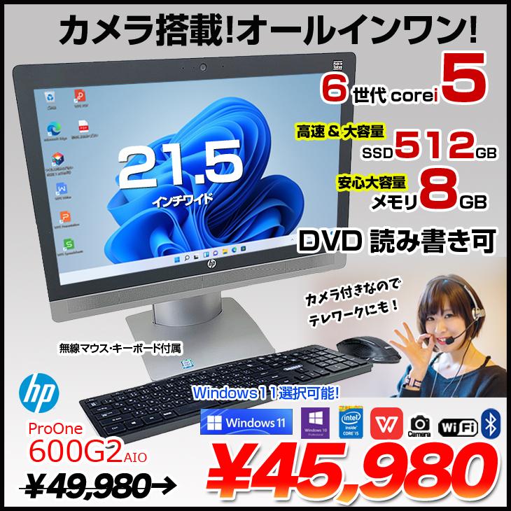 賞金女王・稲見萌寧 NEC 第6世代新品SSD512GB i7 Core パソコン 一体型 デスクトップ型PC