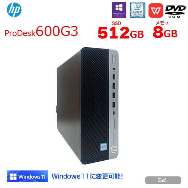 HP ProDesk 600G3 SFF 中古 省スペースデスク 3画面同時出力 Office Win10 or Win11 第7世代[Core i5 7500 8G SSD512GB ROM ]｜whatfun｜02