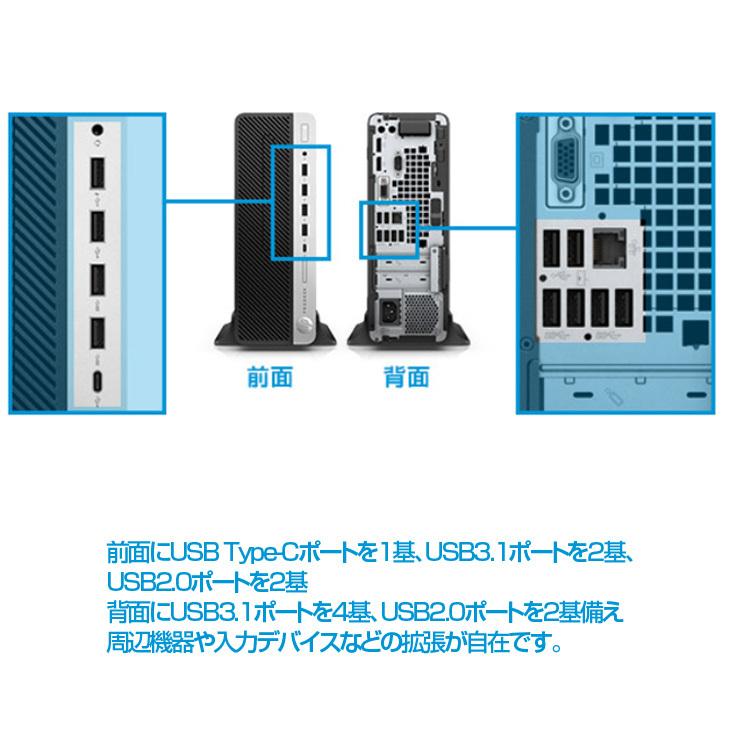 HP ProDesk 600G3 SFF 中古 省スペースデスク 3画面同時出力 Office Win10 or Win11 第7世代[Core i5 7500 8G SSD512GB ROM ]｜whatfun｜09