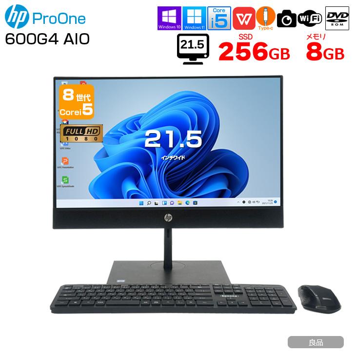 HP ProOne 600G4 AIO 中古 一体型 デスクトップ Office 無線キー