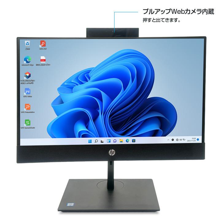 今だけメモリ倍増中↑】HP ProOne 600G4 AIO 中古 一体型 デスクトップ