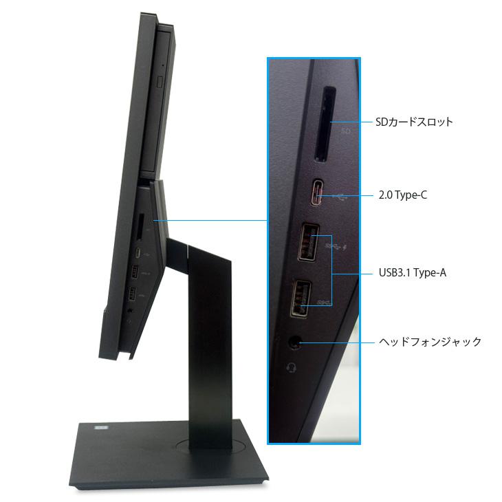 今だけメモリ倍増中↑】HP ProOne 600G4 AIO 中古 一体型 デスクトップ