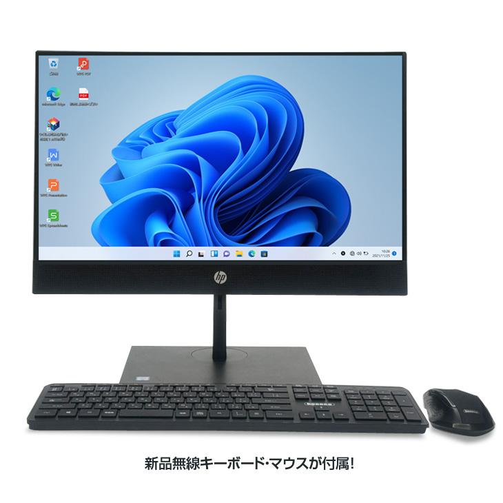 HP Pro-One600 G5 液晶一体型PC Office2019付 HP Pro-One600 G5 液晶一体型PC Office2019付 HP Pro-One600 G5