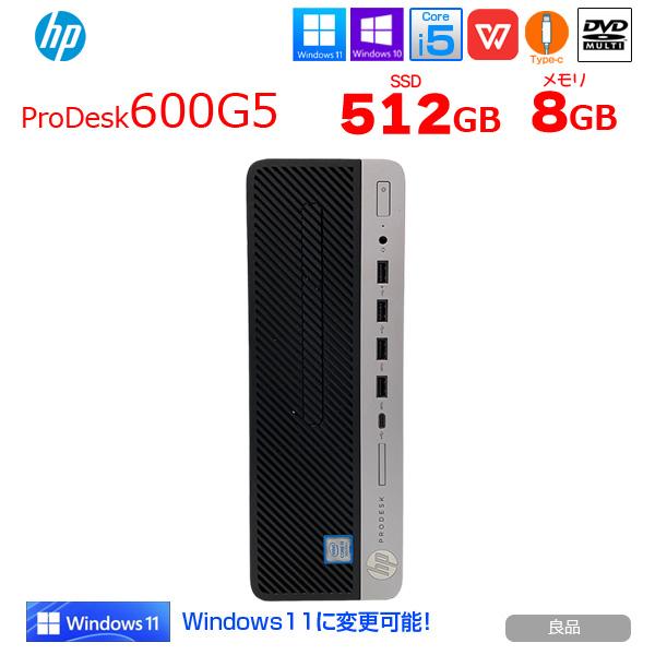 日本HP HP ProDesk 600G5 SFF 中古 ハイパワー 3画面同時出力