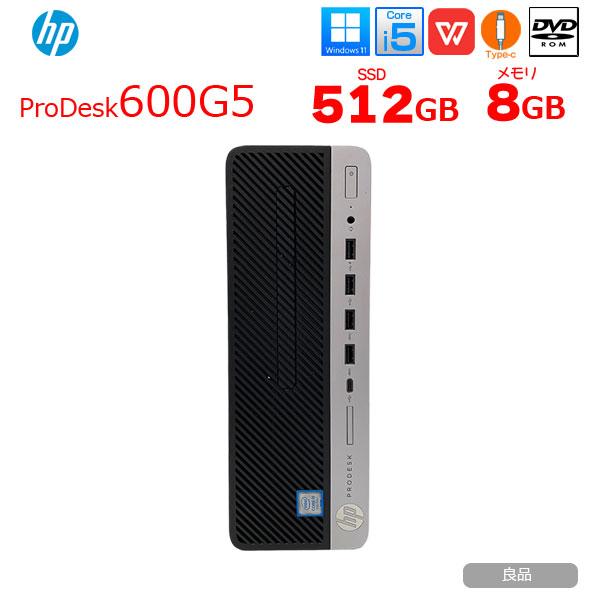 日本HP HP ProDesk 600G5 SFF 中古 ハイパワー 3画面同時出力 Office